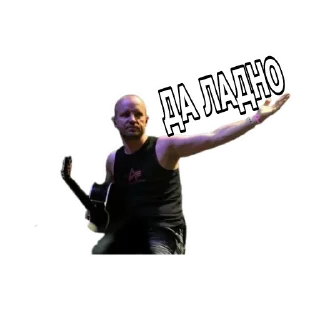 😒 emoji Король и Шут Telegram sticker 17 of 120