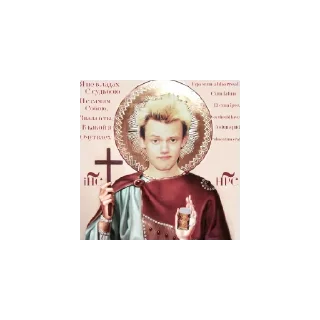 Sticker from Король и Шут