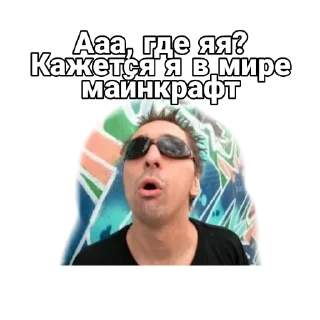 😵 emoji Король и Шут Telegram sticker 14 of 120