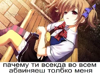 👎 emoji аниме тян Telegram sticker 10 of 21