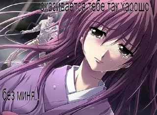 😔 emoji аниме тян Telegram sticker 6 of 21