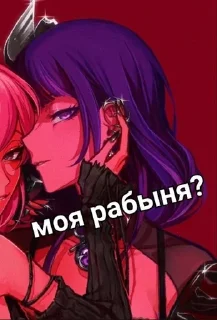 😉 emoji парные стикеры яэ и эи Telegram sticker 8 of 15