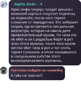 🧍‍♀️ emoji Жопа бабуина Telegram sticker 5 of 120