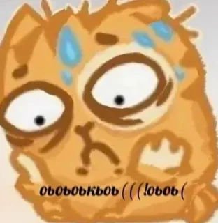 😰 emoji лучшее Telegram sticker 7 of 120