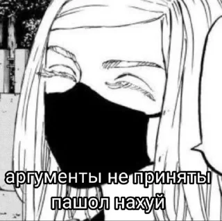 🙂 emoji Санзу Telegram sticker 6 of 53