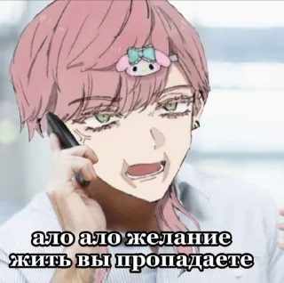 🫢 emoji Санзу Telegram sticker 23 of 53
