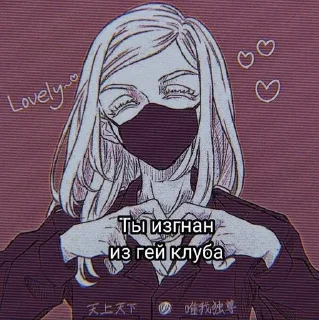 😟 emoji Санзу Пупс🤭 Telegram sticker 19 of 26