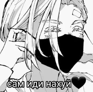 😎 emoji Санзу Telegram sticker 18 of 53