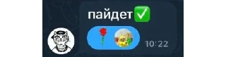✅ emoji ДИБИЛИЗАЦИЯ @guchigengovo Telegram sticker 23 of 120