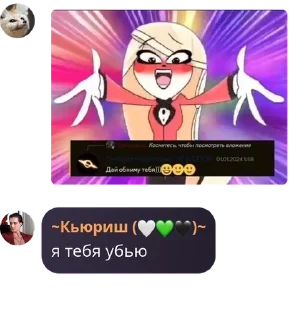 🙋‍♂️ emoji шиза кьюриша :: @qurishai Telegram sticker 21 of 68