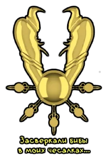 🐝 emoji Cult of beebs Telegram sticker 21 of 49