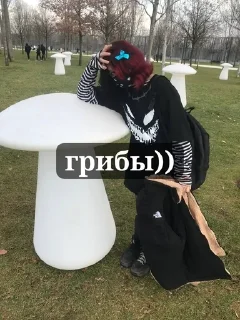 ❤️ emoji А тя это ебать не должно Telegram sticker 3 of 17