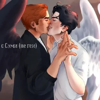 🤗 emoji это душевность, а не гейство. Telegram sticker 7 of 24