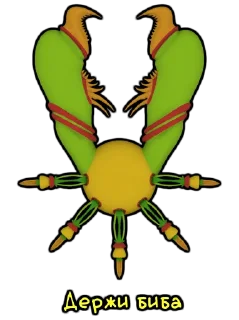 📜 emoji Cult of beebs Telegram sticker 15 of 49