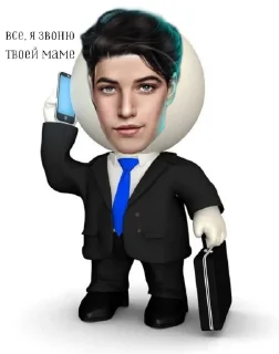 😠 emoji это душевность, а не гейство. Telegram sticker 22 of 24
