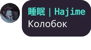 👋 emoji хару Telegram sticker 18 of 120