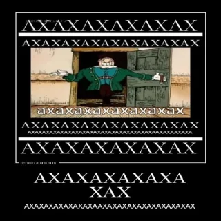 😂 emoji Умные мысли шизика @sertificated_forklift Telegram sticker 11 of 97
