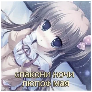 😚 emoji несса терпила Telegram sticker 5 of 41