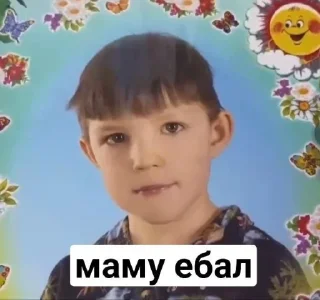 🥺 emoji терпила Telegram sticker 16 of 53