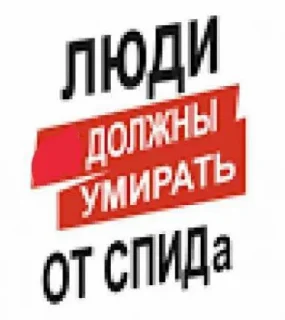 🎉 emoji терпила Telegram sticker 10 of 53