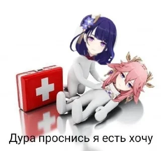 Sticker from ЗАПАХ ЖЕНЩИНЫ МОЕЙ