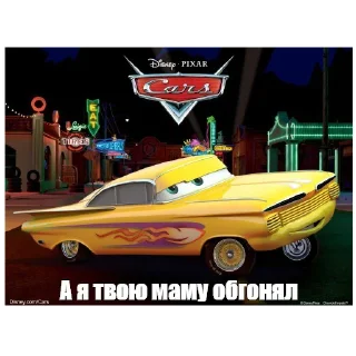 🚕 emoji Toxic Cars Telegram sticker 9 of 87