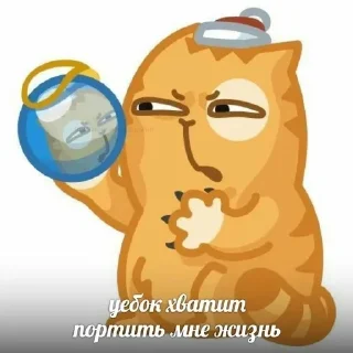 😑 emoji Toxic Telegram sticker 11 of 120