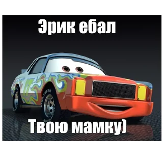 🙀 emoji Toxic Cars Telegram sticker 5 of 87