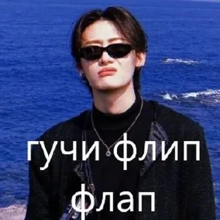 😇 emoji Стрей Кідс Telegram sticker 12 of 57