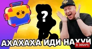 🌟 emoji топ 1 игрок на рин lmao Telegram sticker 10 of 120