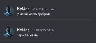 🌟 emoji топ 1 игрок на рин lmao Telegram sticker 7 of 120