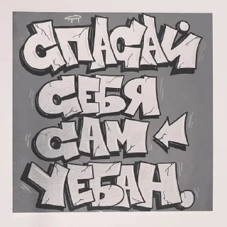 😑 emoji Sasha Telegram sticker 14 of 90