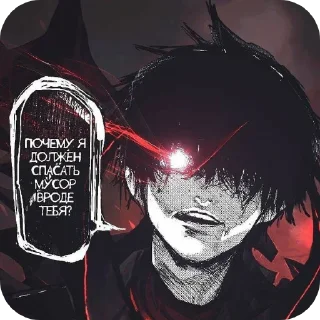 ⛑ emoji Оаоа Telegram sticker 15 of 48