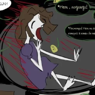 😨 emoji ✧ 𝑨𝒍𝒊𝒛𝒂 | 𝑯𝒐𝒓𝒓𝒐𝒓𝒕𝒂𝒍𝒆 Telegram sticker 5 of 18