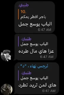 🫡 emoji جَواهِر كَلام 🧢| @tkvkt Telegram sticker 19 of 92