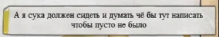 🌟 emoji я заебался ТНО Telegram sticker 7 of 11