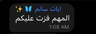 🫡 emoji جَواهِر كَلام 🧢| @tkvkt Telegram sticker 24 of 92