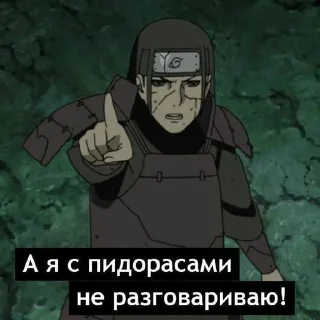 Sticker from Мэм