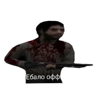 Sticker from Сру в кефир.автор:@Wagox