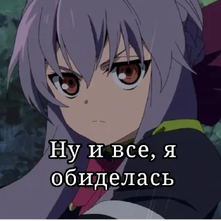 🤐 emoji Последний Серафим Telegram sticker 11 of 44