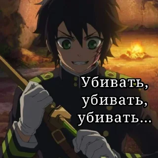 😈 emoji Последний Серафим Telegram sticker 21 of 44
