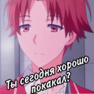 😄 emoji Аянокоджи😙❤ Telegram sticker 19 of 22
