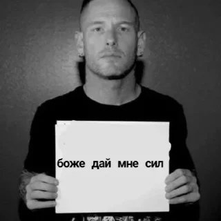 😔 emoji slipknot Telegram sticker 19 of 56