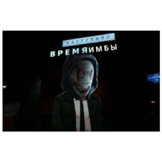 😎 emoji легион вперёд Telegram sticker 10 of 19