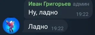 🌟 emoji Какой-то мусор Telegram sticker 18 of 114