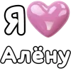 ❤️ emoji i love → @emodj1 @yStikBot Telegram sticker 22 of 196