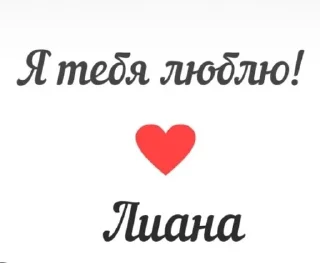 🌟 emoji Я люблю маргариту Telegram sticker 8 of 16