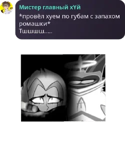 🧑 emoji Чат Ада @HomeAlastor Telegram sticker 6 of 94