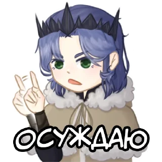 😡 emoji Санчез Telegram sticker 16 of 16