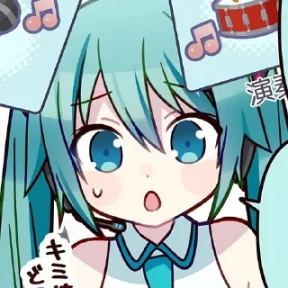 🌟 emoji ♪Хацунэ Мику♪ @miyasan2 Telegram sticker 22 of 120